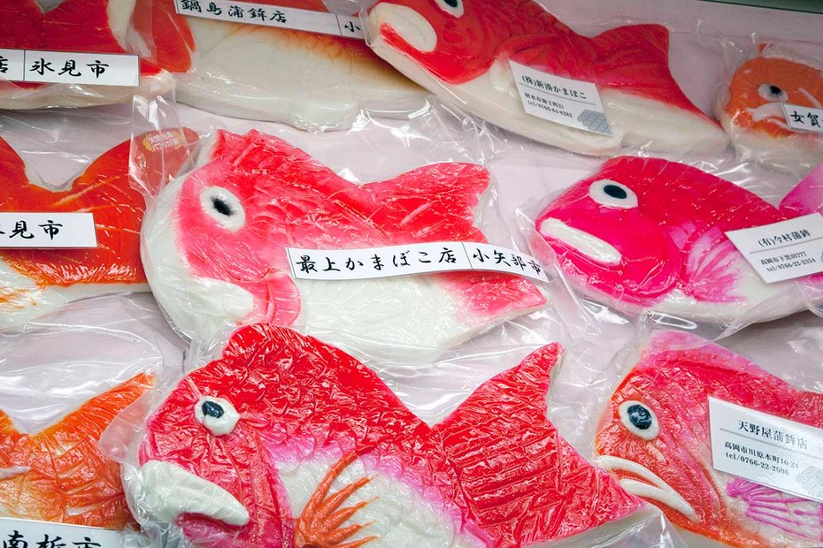 Kalter Fisch muss nicht immer gerollt sein. Zum Besipiel Fischkuchen aus Japan