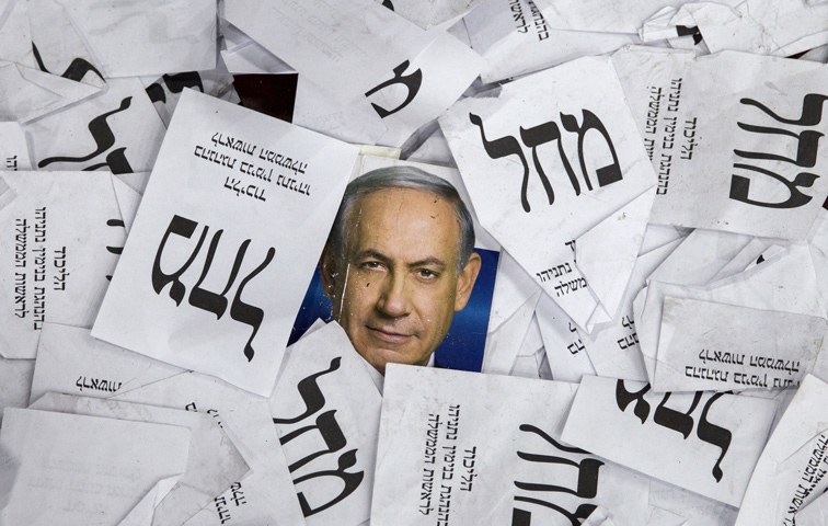 Netanjahu hoch drei