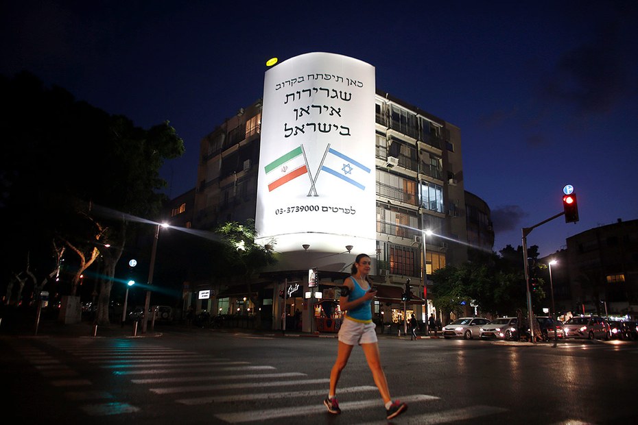 Kunstprojekt in Tel Aviv zu einer fiktiven iranischen Botschaft