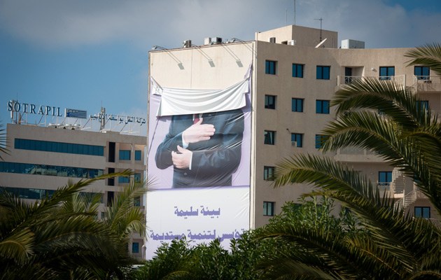 Nicht nur in diesem Vorort von Tunis hatte Ben Ali sein Gesicht verloren