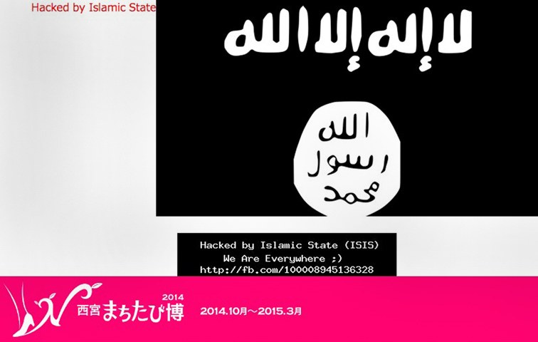 Webseite eines japanischen Tourismusunternehmens, die von IS-Anhängern gehackt wurde