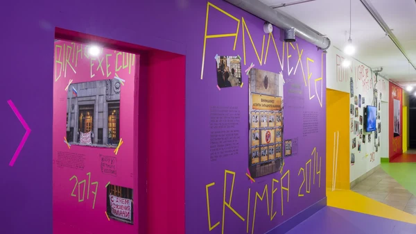 Das Programm der Ausstellung